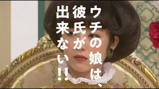 浜辺美波　美波の部屋