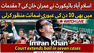 🔴LIVE | Court extends Imran Khan's bail in seven cases | ARY News Live