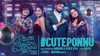 Cute Ponnu Song | Enna Solla Pogirai | Ashwin Kumar | Anirudh | Vivek-Mervin | Arivu |A.Hariharan |💗