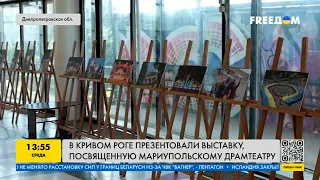 Хроники разрушения: Уникальная выставка раскрывает историю трагедии Мариупольского театра