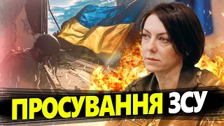 МАЛЯР: Успіхи ЗСУ на Півдні / Ворога загнали у пастку / Що накоїв Пригожин?