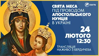 Свята Меса за Україну  з Апостольським Нунцієм. Молитовне чування за Батьківщину у Бердичеві