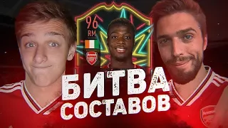 БИТВА СОСТАВОВ - ПЕПЕ 96 В АРСЕНАЛЕ! ft. Mozz FIFA