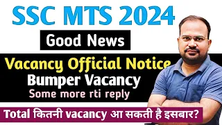 SSC MTS 2024 | good news official notice out | bumper vacancy आयेंगी rti reply देख लो | vacancy?