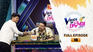 Voice of Odisha Season5 | | FULL EP - 10 | 10th Feb 2024 | Tarang TV | Tarang Plus