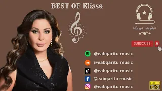 اجمل اغاني اليسا | Best Of Elissa