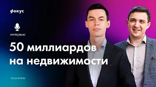 50 миллиардов за полгода,  рынок недвижимости Дубая и личный бренд // Интервью с Олегом Торбосовым