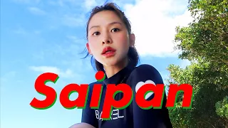 온몸에 화상 입었지만 괜찮아. 매일 수영하는 사이판 일주일 한량 여행 saipan vlog 🏝