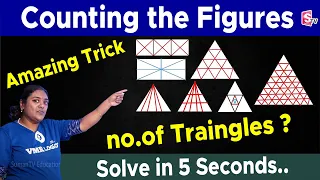 COUNTING FIGURES TRICKS PART - 1| SSC | RRB-NTPC | APPSC | VMR Logics | SumanTV Education