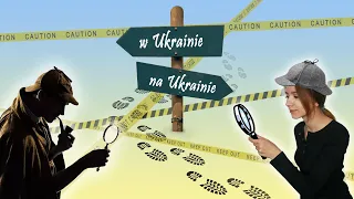 W Ukrainie чи na Ukrainie? 🔍 Як правильно? Слідство.