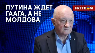 Смены власти в Молдове не будет, как хотел бы Путин. Анализ Нантоя