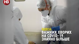 Одеса: важких хворих на Covid-19 значно більше