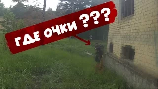 В СТРАЙКБОЛ БЕЗ ОЧКОВ! БЕРЕГИТЕ ГЛАЗА! Attention! Protect eyes!