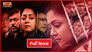 Jyothika, Suriya, K. Bhagyaraj, Pratap Pothen Telugu FULL HD Drama/Thriller Movie || @manacinemalu