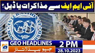 Geo News Headlines 2 PM | Israel's brutality and brutality | 28 October 2023