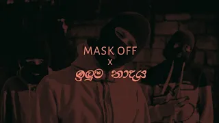 Iluba Nadaya | ඉලුම නාදය (Mask Off Remix) - Smokio x Spin x Chey 9 (SR Remix) | Broken Music 2023