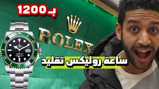 اكبر محل سري لتقليد الماركات العالميه في تركيا | مفاجأة !! - Fake brand shop secret in Turkey