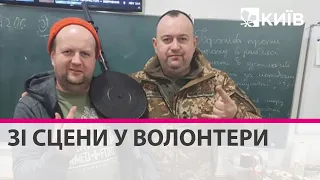 Лідер гурту ТІК волонтерить для українських військових