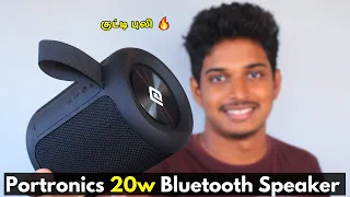 Portronics SoundDrum P 20W Review Tamil | Portronics Bluetooth Speaker Tamil Review