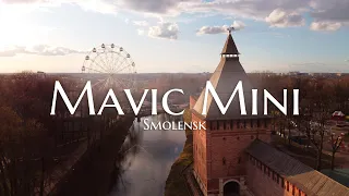 MAVIC MINI - CINEMATIC (Smolensk city) / Смоленск с высоты