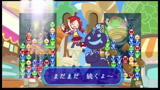 Fight Against A Dangerous Puyo Puyo Chain Extended