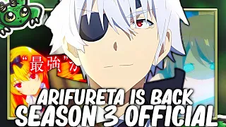 Arifureta From Commonplace to World's Strongest Season 3 Official Announcement & Trailer