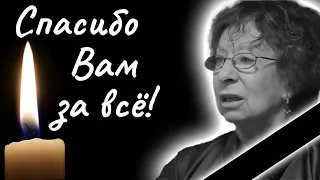 Только что сообщили страшную весть, скончалась великая российская актриса Лия Ахеджакова