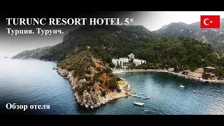 Turunc Resort Hotel 5* Обзор отеля