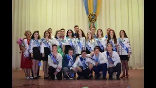 Останній дзвоник - 2019, Сатанівська ЗОШ