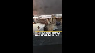 Israeli bulldozer destroys Jenin street during raid | AJ #shorts