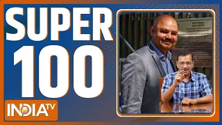 Super 100: Bibhav Kumar Arrest | Swati Maliwal Case | Arvind Kejriwal | PM Modi | Election