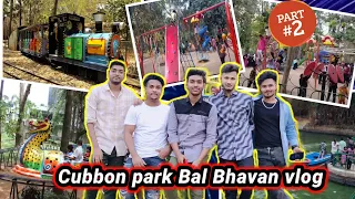 Cubbon park Bal Bhavan vlog | Bangla video #bangalore #cubbonpark #balbhavan #holiday #Banglavideo