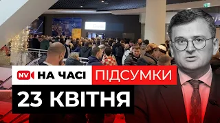 Чоловіки-біженці залишаться без паспортів, міністр отримав підозру, уряд готується до звільнень