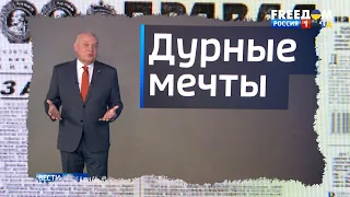 Пропаганда Кремля. Что нового придумали федеральные каналы?