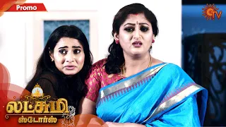 Lakshmi Stores - Promo | 20th January 2020 | Sun TV Serial | Tamil Serial