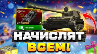 БЕСПЛАТНЫЕ ТАНКИ И КРУТЫЕ ПОДАРКИ В TANKS BLITZ и WOT BLITZ!