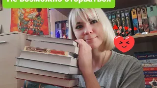 Не уснешь пока не дочитаешь😴 Книги,  от которых невозможно оторваться❤💜❤