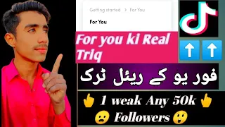 TikTok Real 100% Working ForYou Trick | TikTok Video Viral With Proof | TikTok ForYou Setting