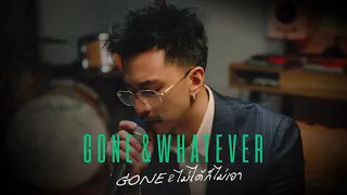 TIMETHAI - GONE&ไม่ได้ก็ไม่เอา (GONE&WHATEVER) [Live Session]