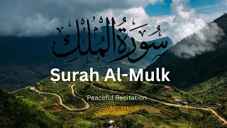 Recitation of Quran - Surah Al-Mulk (سورة الملك) | Beautiful recitation peaceful voice