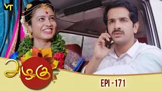 Azhagu - Tamil Serial | அழகு | Episode 171 | Sun TV Serials |  12 June 2018 | Revathy | Vision Time