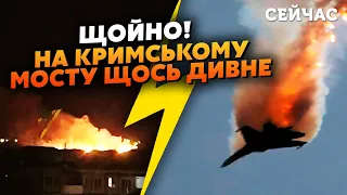 🔥7 минут назад! В Крыму БОЛЬШОЙ ПОЖАР. Рухнул ВОЕННЫЙ САМОЛЕТ РФ. МОЩНЫЙ ВЗРЫВ в Бердянске