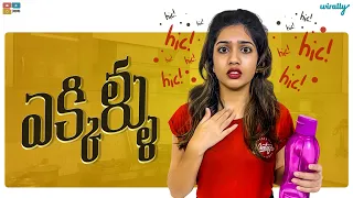 Ekkillu | Wirally Originals | Tamada Media