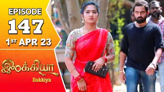 Ilakkiya Serial | Episode 147 | 1st Apr 2023 | Hima Bindhu | Nandan | Sushma Nair