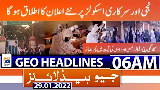 Geo News Headlines Today 06 AM | Inflation Report | PM Imran Khan | PZ vs QG | PSL 7 | 29th Jan 2022