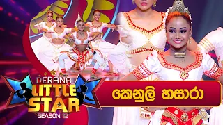 Kenuli Hasaara | Derana Little Star Season 12 | Episode 44 | 19th May 2024