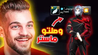 طلعت دراغونوف للقراند ماستر !!