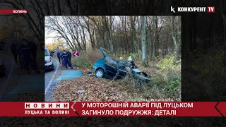 У моторошній ДТП у Гаразджі загинуло подружжя. Повідомили деталі