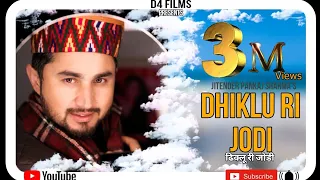 Dhiklu Ri Jodi || Latest Himachali Official Video || D4 Films || Jitender Pankaj Sharma