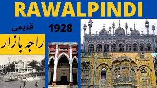 Old Raja Bazar | Rawalpindi | 1928